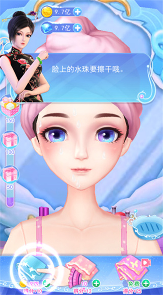 叶罗丽彩妆公主正版