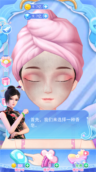 叶罗丽彩妆公主正版