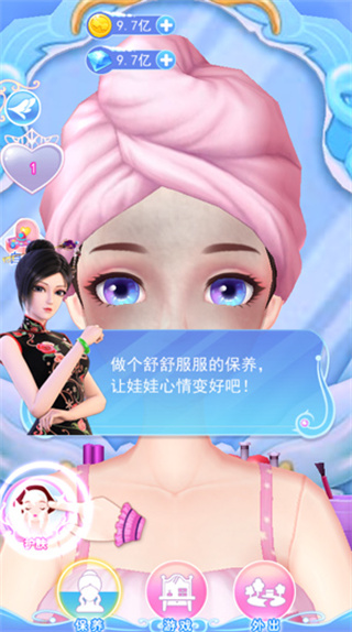 叶罗丽彩妆公主正版
