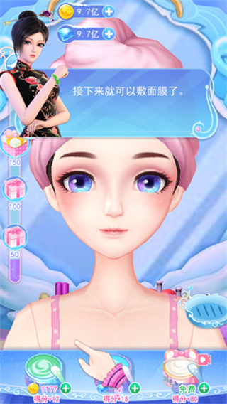 叶罗丽彩妆公主正版