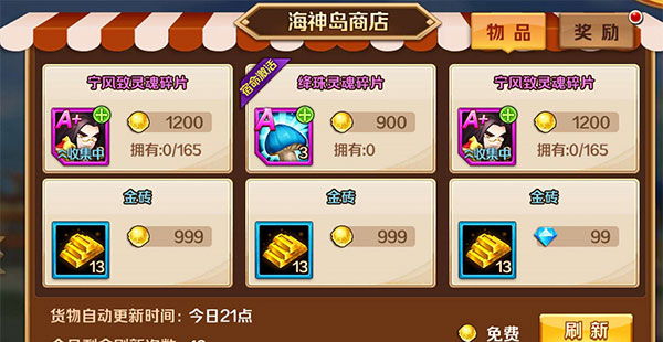 新斗罗大陆哔哩哔哩版