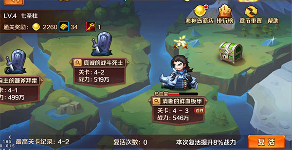 新斗罗大陆哔哩哔哩版