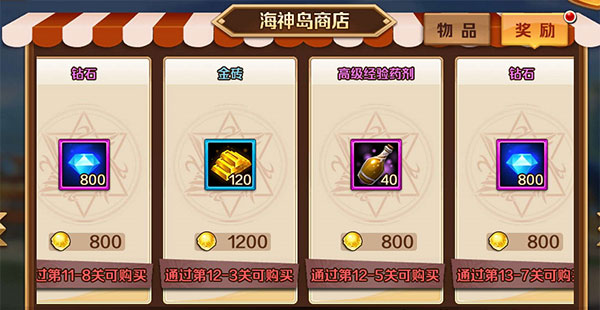 新斗罗大陆哔哩哔哩版