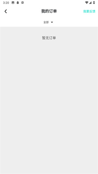taptap正版