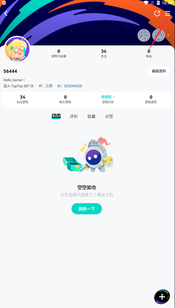 taptap正版