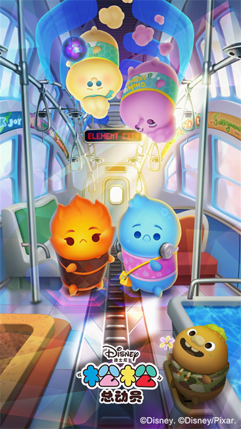 松松总动员华为版