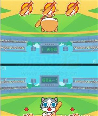 喵喵大作战2024最新版