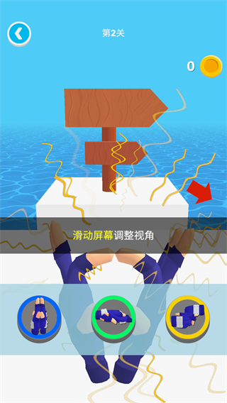 忍术大师最新版