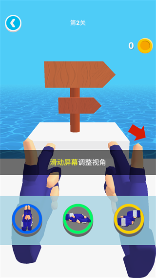 忍术大师最新版
