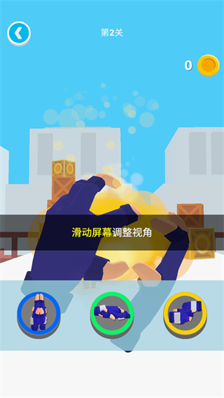 忍术大师最新版
