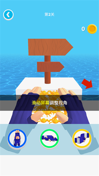 忍术大师最新版
