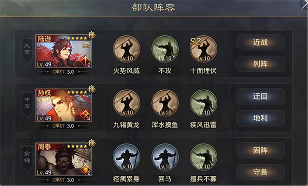 率土之滨taptap版