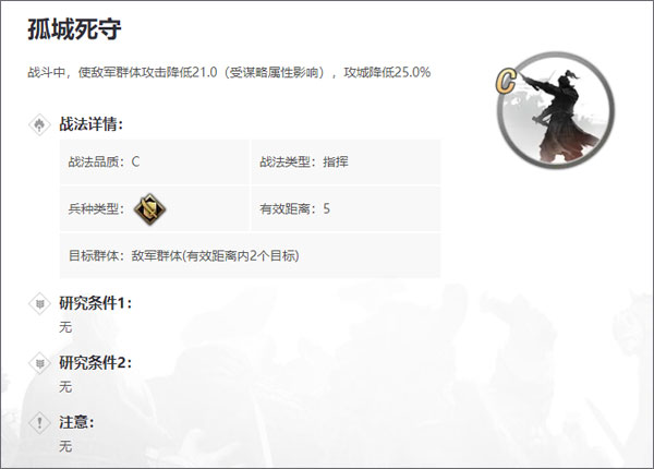 率土之滨taptap版