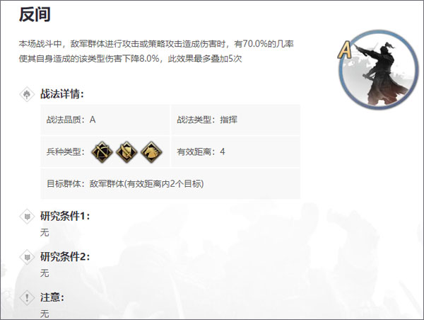 率土之滨taptap版