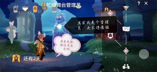 光遇360渠道服