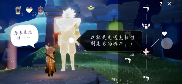光遇360渠道服
