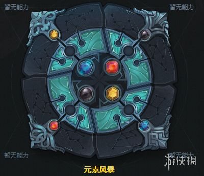 《魔渊之刃》魔盘怎么解锁 魔盘解锁攻略