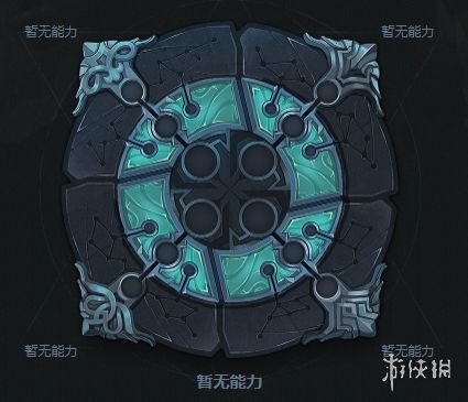 《魔渊之刃》魔盘怎么解锁 魔盘解锁攻略