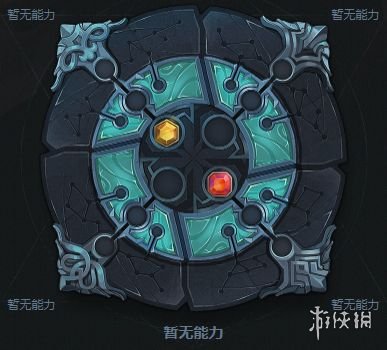 《魔渊之刃》魔盘怎么解锁 魔盘解锁攻略