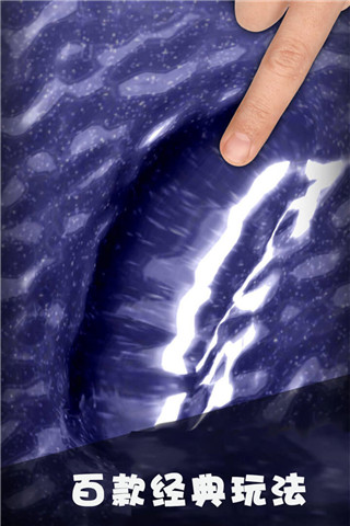 解压宝盒游戏
