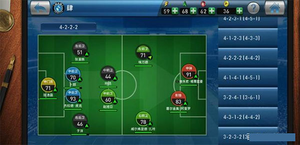 荣耀冠军九游版