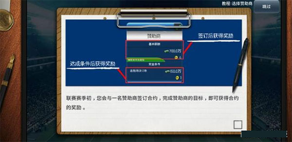 荣耀冠军九游版