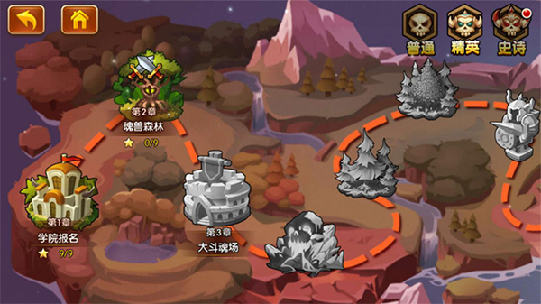 新斗罗大陆果盘客户端