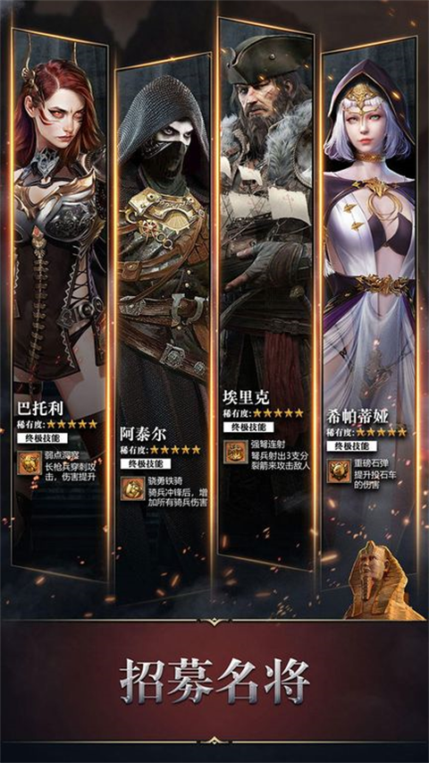 统治与文明全球服