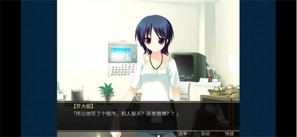 死亡直播间手机版