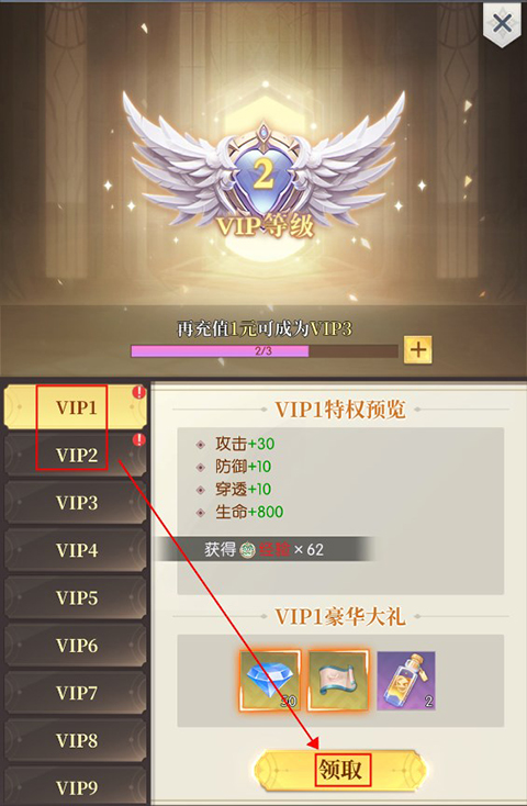 云上大陆内购破解版