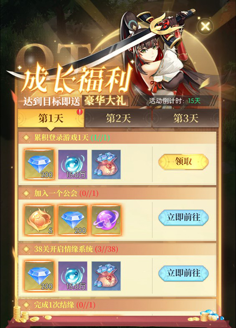 云上大陆内购破解版