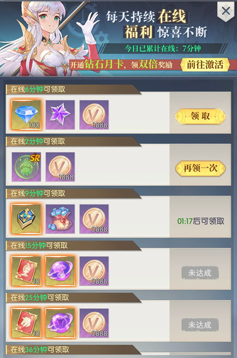 云上大陆内购破解版