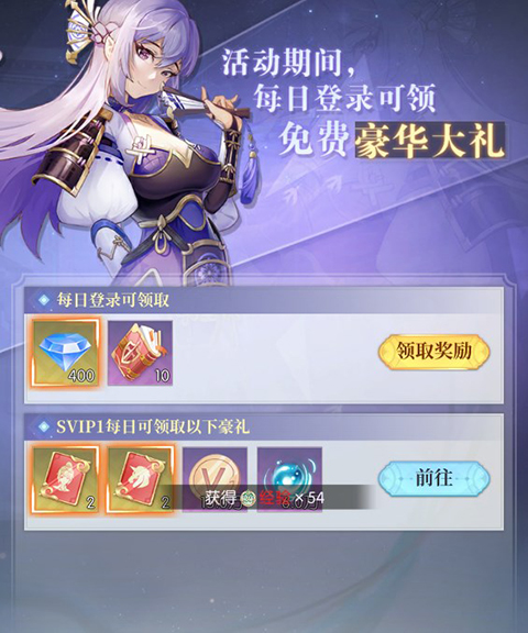 云上大陆内购破解版