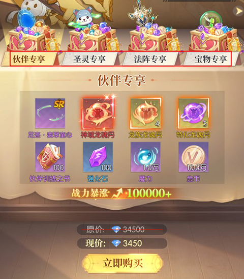 云上大陆内购破解版