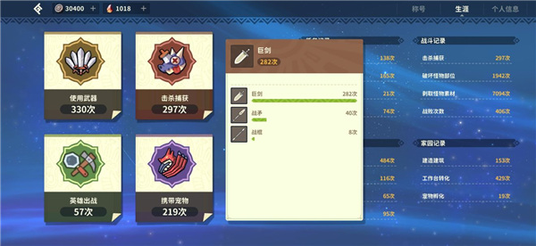 狩猎时刻手游