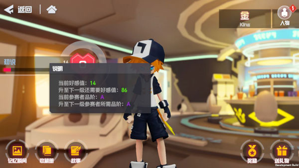 凹凸世界百度版