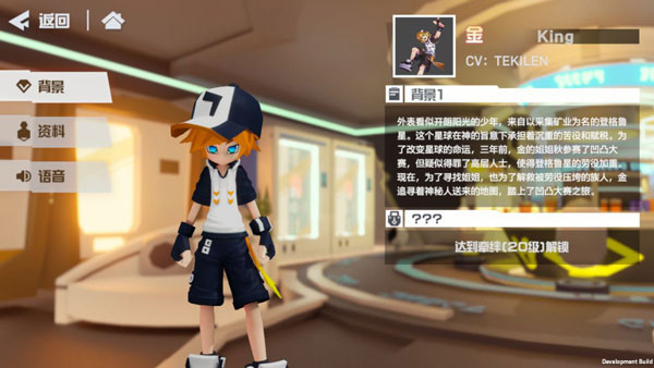 凹凸世界百度版