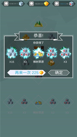 跳舞的线旧版