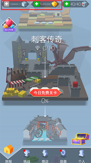 跳舞的线旧版