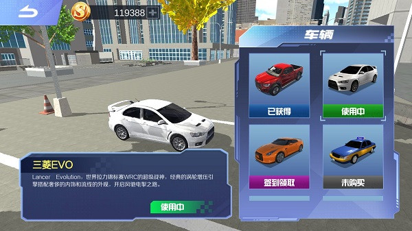 遨游中国模拟器最新版2024