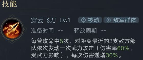荣耀新三国应用宝客户端
