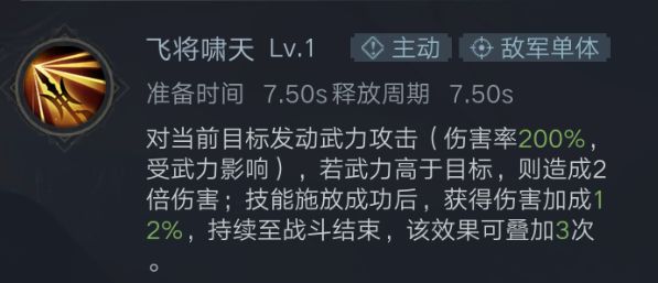 荣耀新三国应用宝客户端