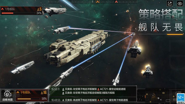 无尽的拉格朗日4399版