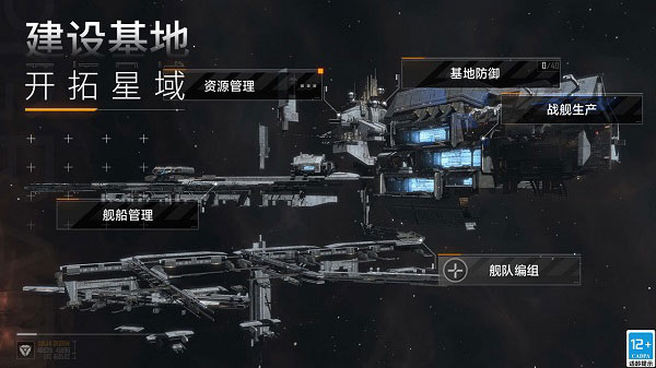 无尽的拉格朗日4399版