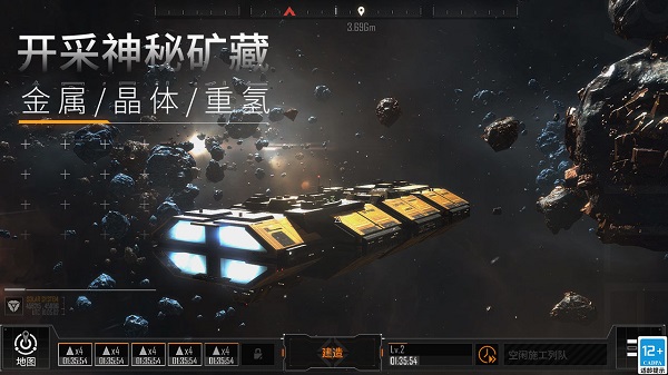 无尽的拉格朗日4399版