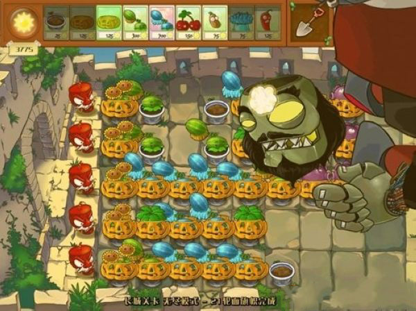 植物大战僵尸长城版