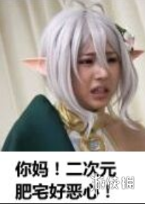 可可萝痛苦面具什么梗 可可萝痛苦面具梗介绍