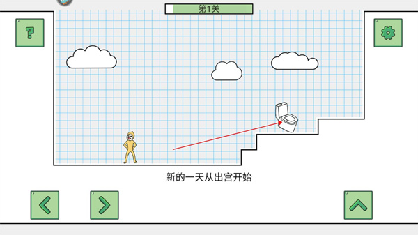 小贱贱出宫记安卓版