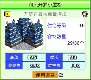 星之开罗君(Kairobotica)手机版