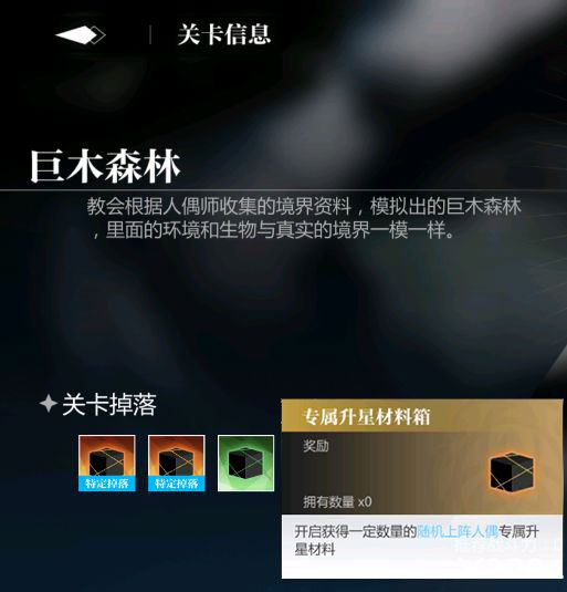 灵魂潮汐日服